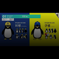 2025년 안전서비스디자인사업(산단 안전 인프라 구축 지원)