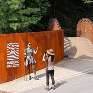 한국디자인진흥원, GOOD DESIGN KOREA 2026 올해 대통령상은 민둥산을 오르는 경험