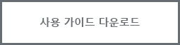 download-button